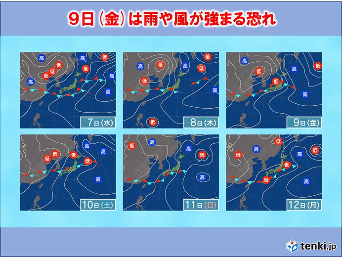 【前半】9日(金)は雨や風が強まる恐れ