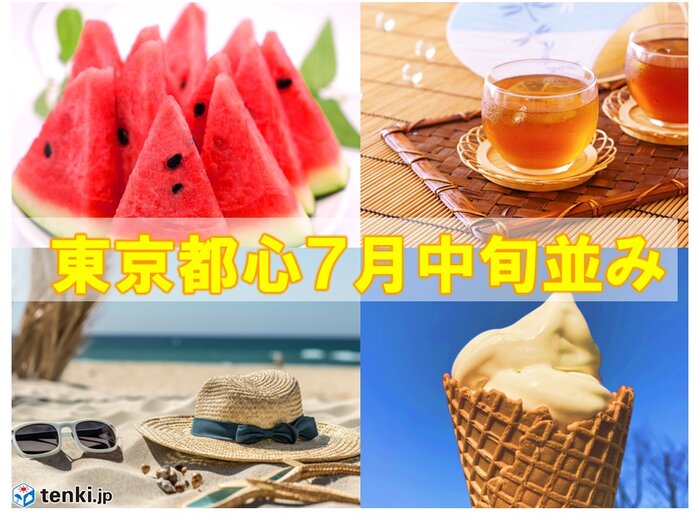 関東を中心に「真夏日」続出　那覇より暑い最高気温32℃台も　東京都心は7月並み