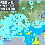 きょう6日の関東　晴れ間は昼頃まで　夜は南部を中心に雨　外出には雨具を