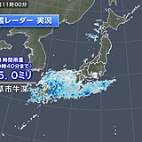 九州～近畿に雨雲　激しい雨が降った所も　午後は雨エリア拡大　東海や関東も所々で雨