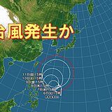 台風3号発生か　暴風域を伴ってゆっくり北上　列島への影響は