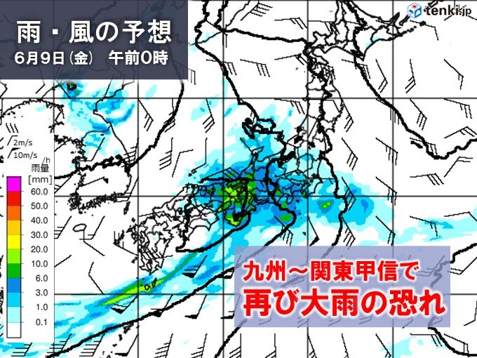 あす8日～9日　九州～関東甲信「警報級大雨」の恐れ
