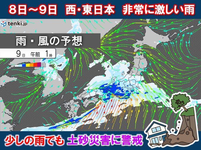 8日～9日前線活発化　西・東日本で警報級大雨　少ない雨でも土砂災害の危険度高まる