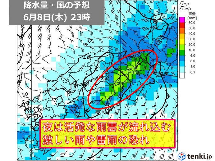 8日(木)午後は関西各地で次第に雨　夜は京阪神周辺でも激しい雨が降る恐れ