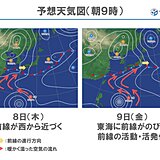 東海地方　あす8日は梅雨空戻る　9日にかけて大雨に警戒を