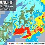 関東甲信　今夜は雨　あす未明～朝が雨のピーク　局地的に激しい雨　通勤時間帯も注意