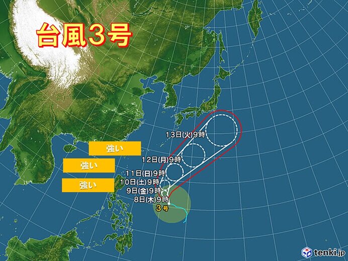 台風3号と前線の動向に注意