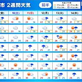 台風3号と梅雨前線　沖縄地方は荒天　西・東日本は来週もまた大雨の恐れ　2週間天気