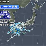 九州に活発な雨雲や雷雲　激しい雨を観測　午後は大雨エリア拡大