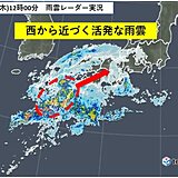 関西　今夜は和歌山県を中心にまた大雨　少しの雨でも土砂災害につながる恐れ