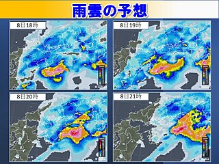 四国　8日午後は前線や低気圧の影響で局地的に非常に激しい雨　警報級の大雨の恐れも