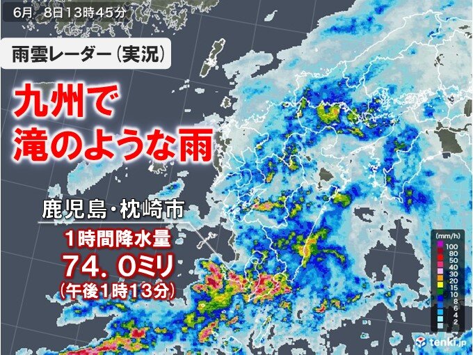 鹿児島県枕崎市で非常に激しい雨　活発な雨雲　西日本から東日本へ　警報級大雨に警戒