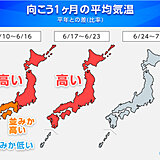 1か月予報　今年の梅雨はどうなる?　北ほど高温傾向で蒸し暑く　熱中症警戒