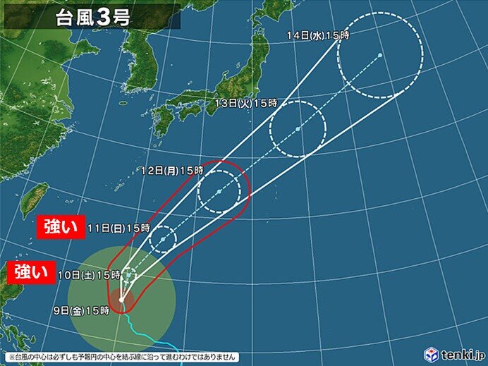 台風3号は「強い」勢力で日本の南海上へ　来週はじめは太平洋側で大雨のおそれも