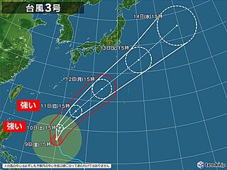 台風3号は「強い」勢力で日本の南海上へ　来週はじめは太平洋側で大雨のおそれも