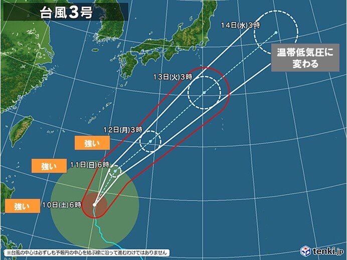 強い台風3号　沖縄は高波に注意　12日～13日頃は太平洋側で大雨の可能性も