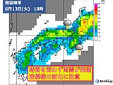 関西　15日(木)まで激しい雨や雷雨に注意　週末は貴重な梅雨の晴れ間　週間予報