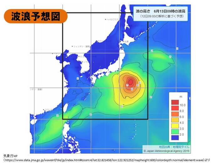 台風3号　温帯低気圧に変わりました