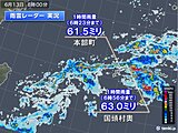 梅雨前線が停滞　沖縄で非常に激しい雨を観測　しばらく前線停滞　大雨の恐れ