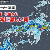 沖縄に数日間に渡り前線停滞　午後から非常に激しい雨　梅雨末期の大雨で土砂災害警戒