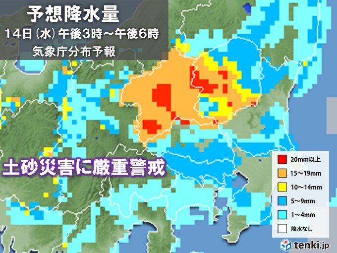 栃木県　夕方にかけて非常に激しい雨の降る恐れ