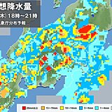 関東甲信　15日午後は雨や雷雨　内陸部で滝のような雨注意　都心も帰宅時間は雨具を
