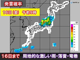 あすまで雷雨や激しい雨　きょう午後は西日本　あすは東日本や東北で広く警報級大雨