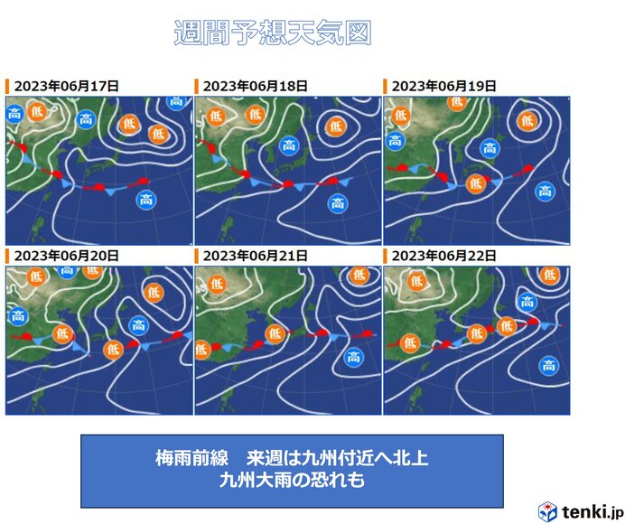 来週は梅雨空もどる