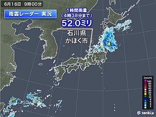 北陸で非常に激しい雨を観測　北陸は昼前まで　東北は夕方まで激しい雨に注意