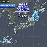 北陸で非常に激しい雨を観測　北陸は昼前まで　東北は夕方まで激しい雨に注意