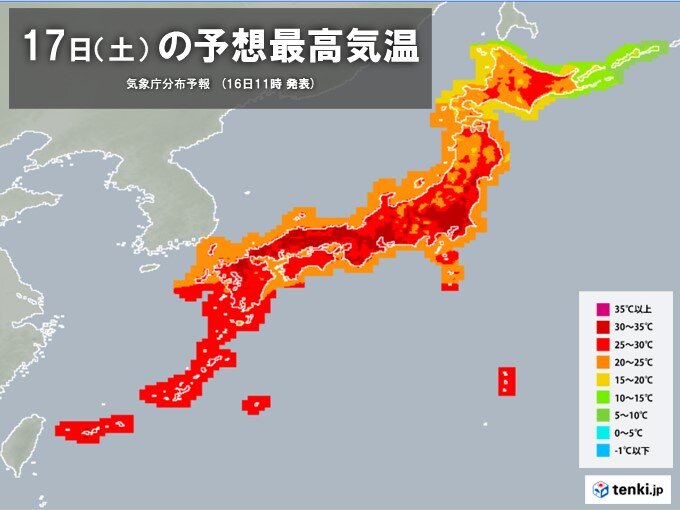 土日は暑さ一段と厳しく