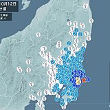 千葉県北東部で震度4の地震