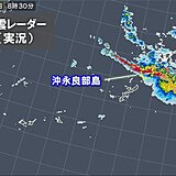 鹿児島県奄美地方　土砂災害警戒情報　夕方にかけて非常に激しい雨のおそれ