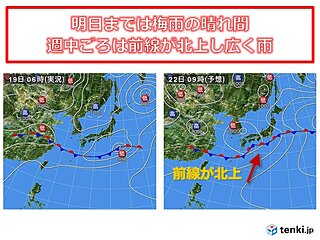 関西　梅雨の晴れ間は明日まで　あさって水曜日ごろからは次第に梅雨空戻る