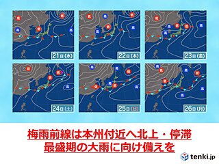 沖縄は夏本番到来の兆し　西日本は次第に梅雨の最盛期へ　来週は熱帯夜の所も