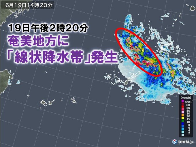 奄美地方に「線状降水帯」発生