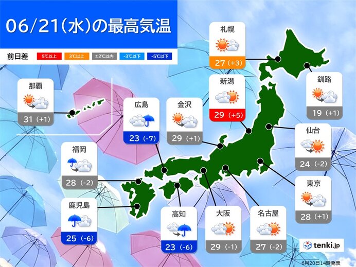 あす21日は「夏至」　九州や四国、中国で激しい雨や雷雨