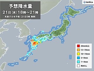 きょう21日「夏至」の天気　西は梅雨空　九州や四国は激しい雨も　関東以北は晴れ
