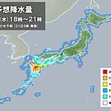 きょう21日「夏至」の天気　西は梅雨空　九州や四国は激しい雨も　関東以北は晴れ