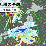 今夜は九州や四国で局地的に激しい雨　あす22日は関東まで雨エリア拡大　強雨も