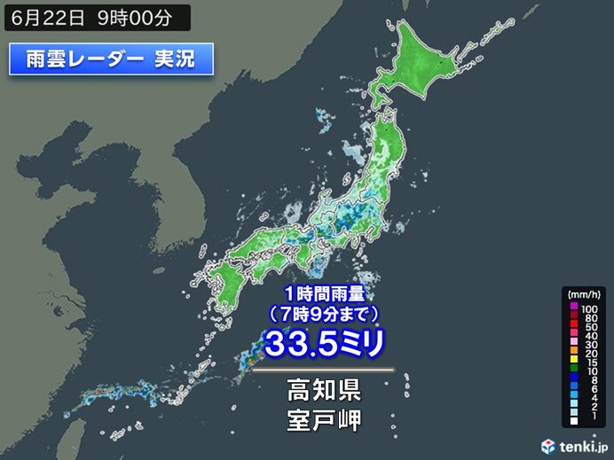 今朝は四国で激しい雨を観測　近畿はザーザー降りの雨　強雨エリアは次第に東へ
