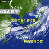 梅雨前線は日本の南に停滞　本州付近にも東西に雲が広がる　雨や雷雨も