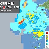 梅雨前線が北上　九州は梅雨空が戻り強雨も　落雷や竜巻などの突風に注意