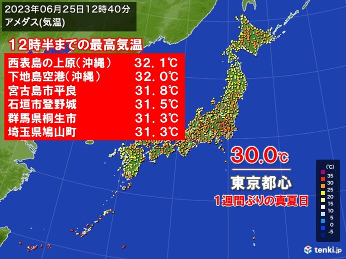 梅雨明けの沖縄　今年一番の暑さ　東京都心も1週間ぶりの真夏日に