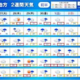 東北2週間天気　梅雨空続く　前線の動き次第では大雨の恐れ　不快な暑さで熱中症警戒