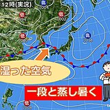 今後西日本は梅雨末期の大雨に注意　蒸し暑い空気に覆われ熱帯夜の所も