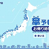 27日　お帰り時間の傘予報　九州～北海道の所々で雨　局地的に激しい雨や雷雨