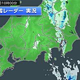 東京都心でも雨が降り始める　お昼の時間帯はどうなる?　午後は雷雨や激しい雨に注意