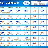 東海地方　2週間天気　この先も不快な暑さ　梅雨空が続き大雨に警戒が必要な日も