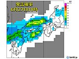 中国地方　今日27日午後は天気急変　雨や雷雨に　明日にかけて局地的に激しく降る
